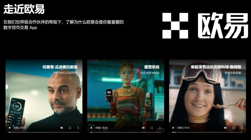 ok币下载官方app